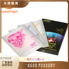 ����ڋ�Ĥ��ζ������Ů�ÿڐ���Ĥ����ǰ���{���þ���Ȥ��Ʒ���l