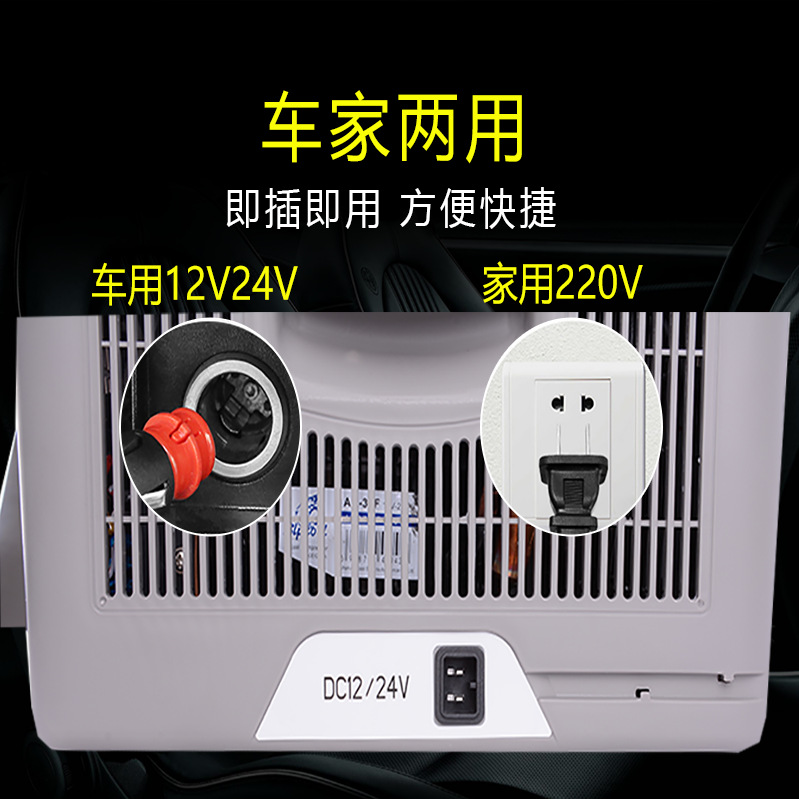 2023 nuevo coche pequeño camión tigre de hielo coche refrigerador compresor coche de doble uso 12v24v220v universal