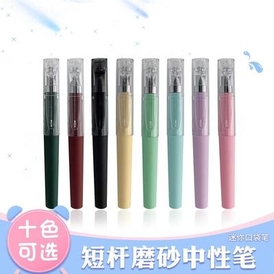 The sea pen have cash less than that is registered in the accounts portable Mini Pocket pen neutral Water pen Signature pen Stationery LOGO