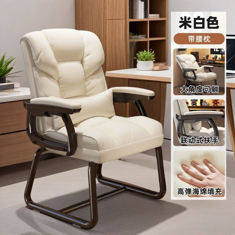 Silla de computadora silla de oficina doméstica silla de respaldo confortable silla giratoria ascendente sofá reclinable asiento jefe asiento