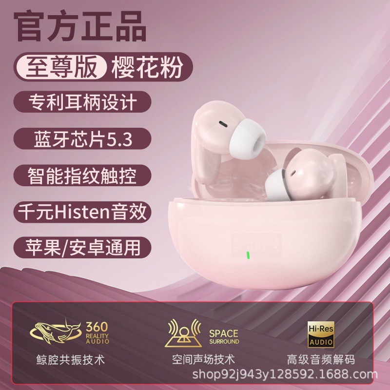 E15 transfronterizo nuevo modelo privado verdadero inalámbrico tipo auricular juego de reducción de ruido auriculares Bluetooth compactos, ligeros y de alta calidad de sonido