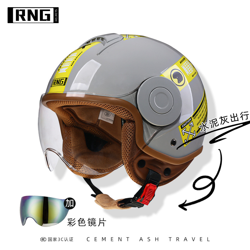 시멘트 재 여행 (컬러 렌즈 포함)