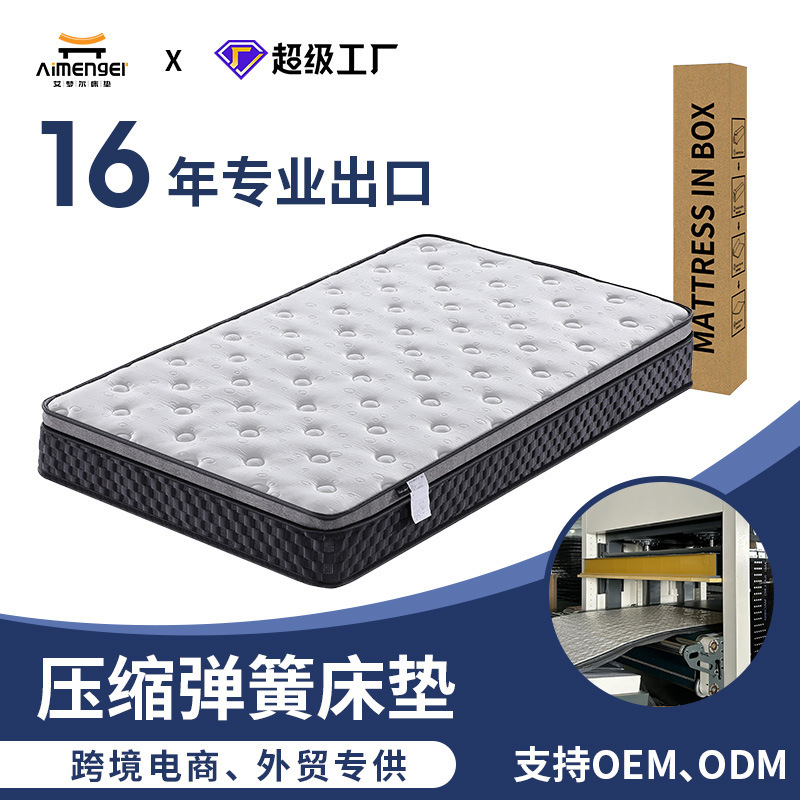 Cross-Border Exclusive Compress Mattress Spring Mattress Memory Foam Cross-Border Compression Roll-Packed Mattress Customization Cross-Border Exclusive Compress Mattress Spring Mattress Memory Foam Cross-Border Compression Roll-Packed Mattress Customization