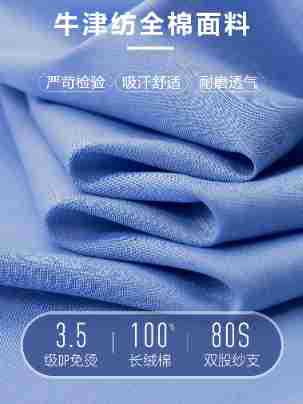 Camisas blancas de mangas cortas de verano de hombre 100% algodón de negocios ocio Oxford texturizado camisa de hombre sin quemar y antiarrugas