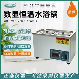 恒温试验设备;其他实验仪器;离心机