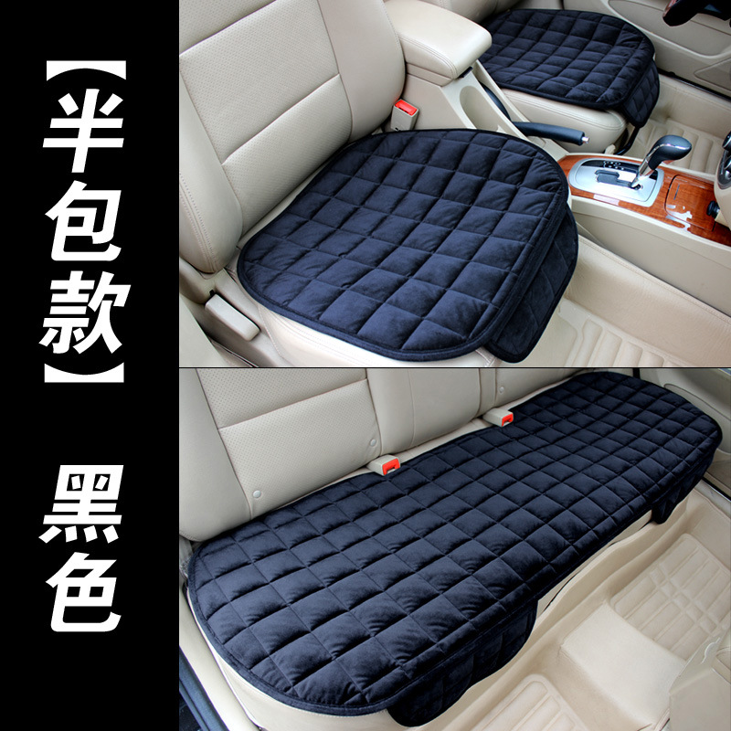 Car Seat Cushion Set Winter Warm Non-slip Three-Piece Set