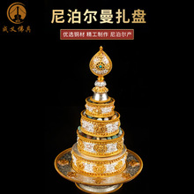 尼泊尔手工纯铜曼扎盘 藏传用品供修曼茶罗底盘 17cm