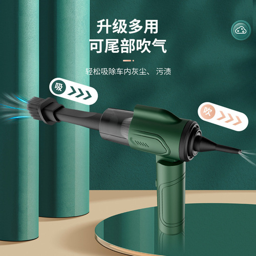 Rechargeable handheld dust collector household small mini car vacuum cleaner two-in-one mini vacuum cleaner