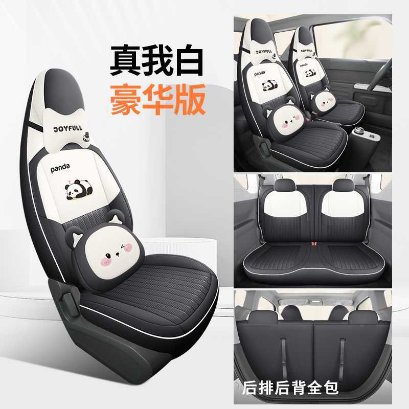 Modelə uyğun (Original) oturacaq örtükləri – Geely Cover for Geely - white