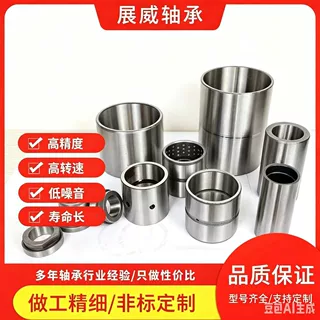 轴套加工定制减速机轴套衬套垫圈可来图定制铜衬套耐磨轴套