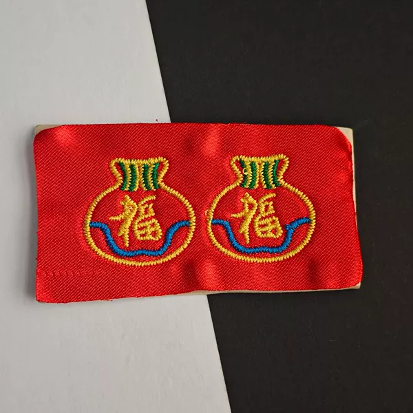 Pomegranate lucky bag [embroidered piece] 24*24mm