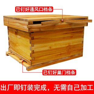Complete Set of Medium-Sized Beehives, Bee-Attracting Hives, Ten-Frame and Seven-Frame Standard Wooden Beehives, Italian Bee Barrels for Beekeeping