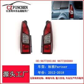 车身及附件;中网;雾灯