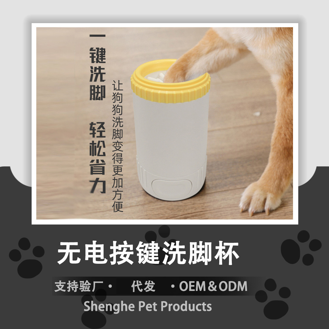 Limpieza de pies para mascotas Taza de lavado de garras para mascotas Suministros de limpieza para mascotas Lavado de pies para perros Gato y perro Cepillo de silicona Limpiador de pies para mascotas