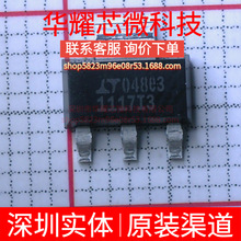 LT1117IST-3.3 ȫ�� �zӡ1117I3 ���bSOT-223-3 ���Է�����(LDO)