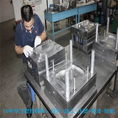 Avtomobil hissələri qəlibləri Injection Molding, Electronic Accessories, Abs