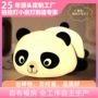 卧室充电定制硅胶拍拍灯