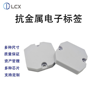 RFID��Ә˺������l/���lABS�oԴ���ܷ��Θ˺��Б����l���Y�a����