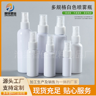 ���Fƿ10ml�ջ�����ƿPE�ƾ�����ˮƿ30gС����100ml��ɫ���F��ƿ