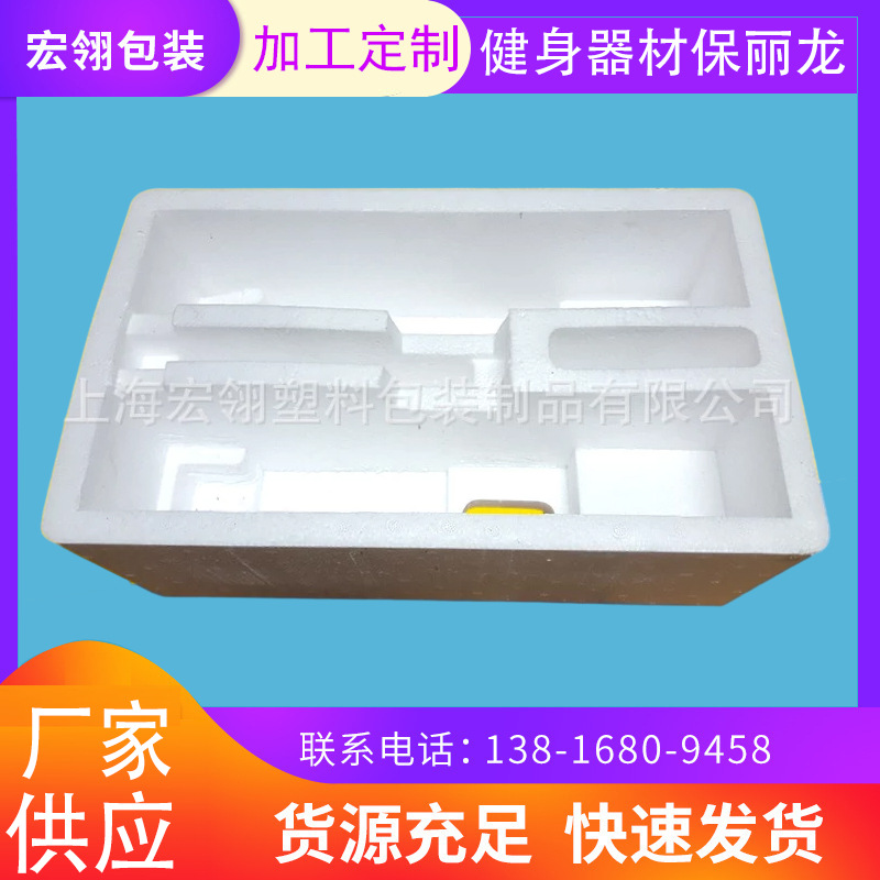 EPS泡沫 创意白色泡沫防震包装 特殊用途包装泡沫箱