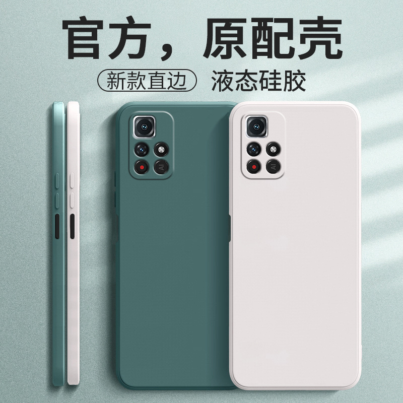 For red rice note11 mobile phone case 5g version redminote11 millet noto 11 protective case redmi protection