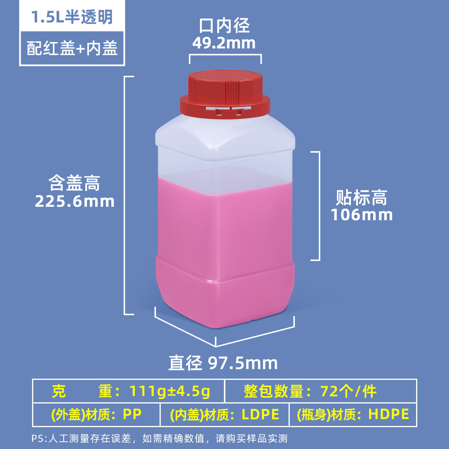 Metasequoia HDPE de grado alimenticio botella de producto químico muestra medicina de pescado botella dividida 1000ml/500ml reactivo plástico botella cuadrada