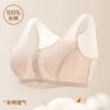 [透气（100%彩棉）]