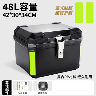 Electric Vehicle Trunk for Yadea, Electric car tail box - 48lsolid-color-shock-absorbing-bottom-plate-large-size