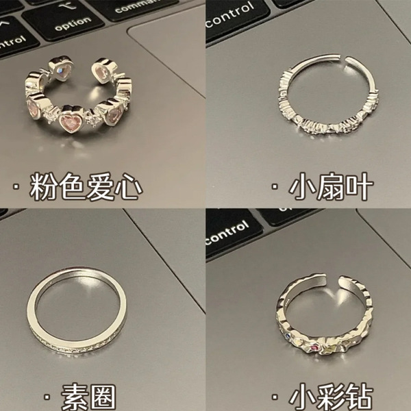 Universal brand design ring