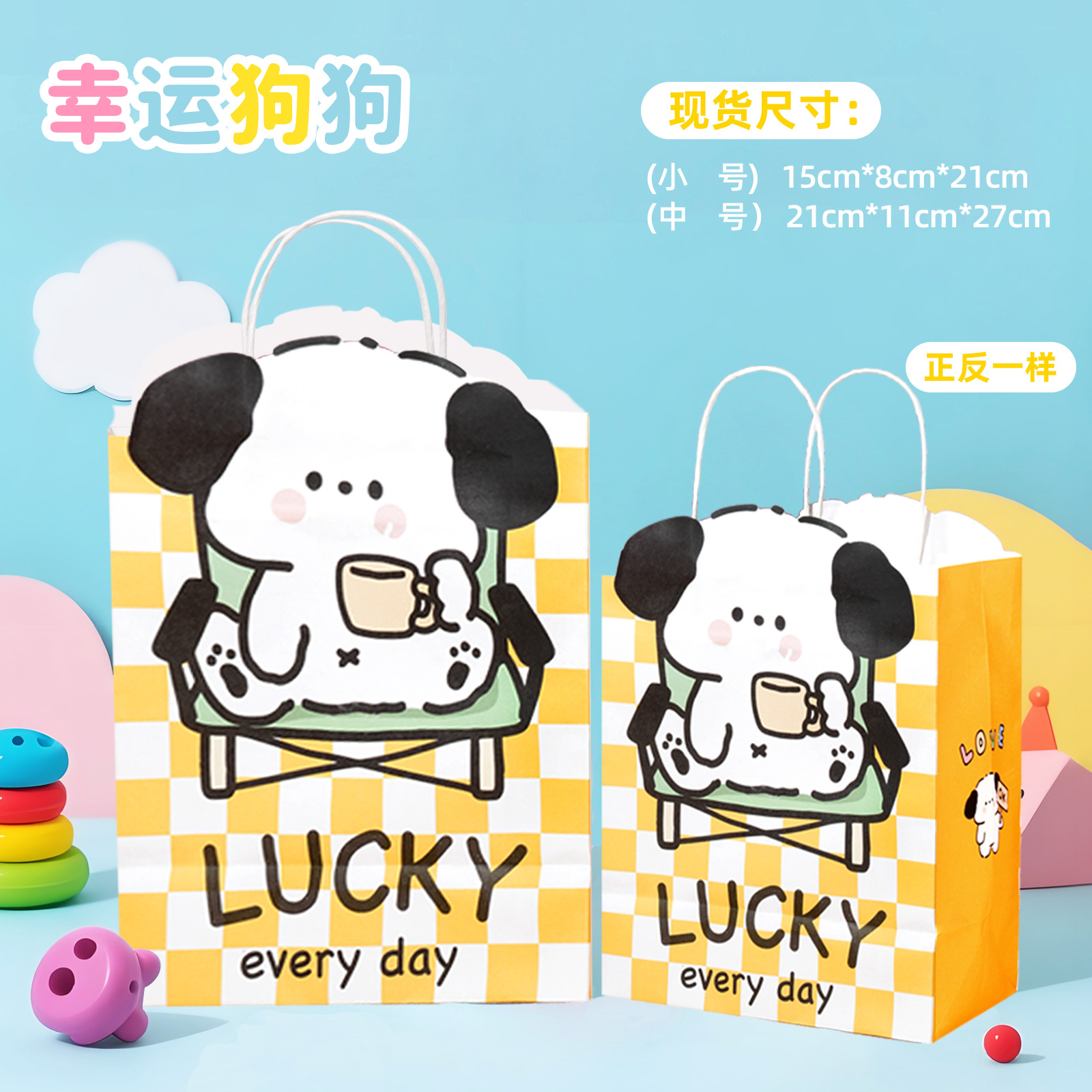 [외국인] 행운의 개  15*8*21cm