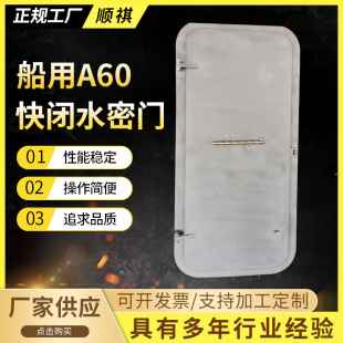 ����A60���]ˮ���T��Ʒ����T�������ˮ���T�����T��ͧ�T��