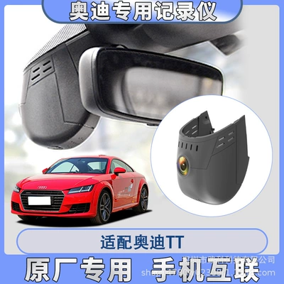 Driving recorder – A3/A4/A5/A6L/A8/Q2/Q7/Q5/RS7/S5 original - 2k-single-lens-wiring-free-32g-card-audi-tt