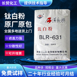 �Ĵ�����⁰׷�BLR631⁰׷۽�tʯ�Ͷ������ɫĸ������ɫ�{��