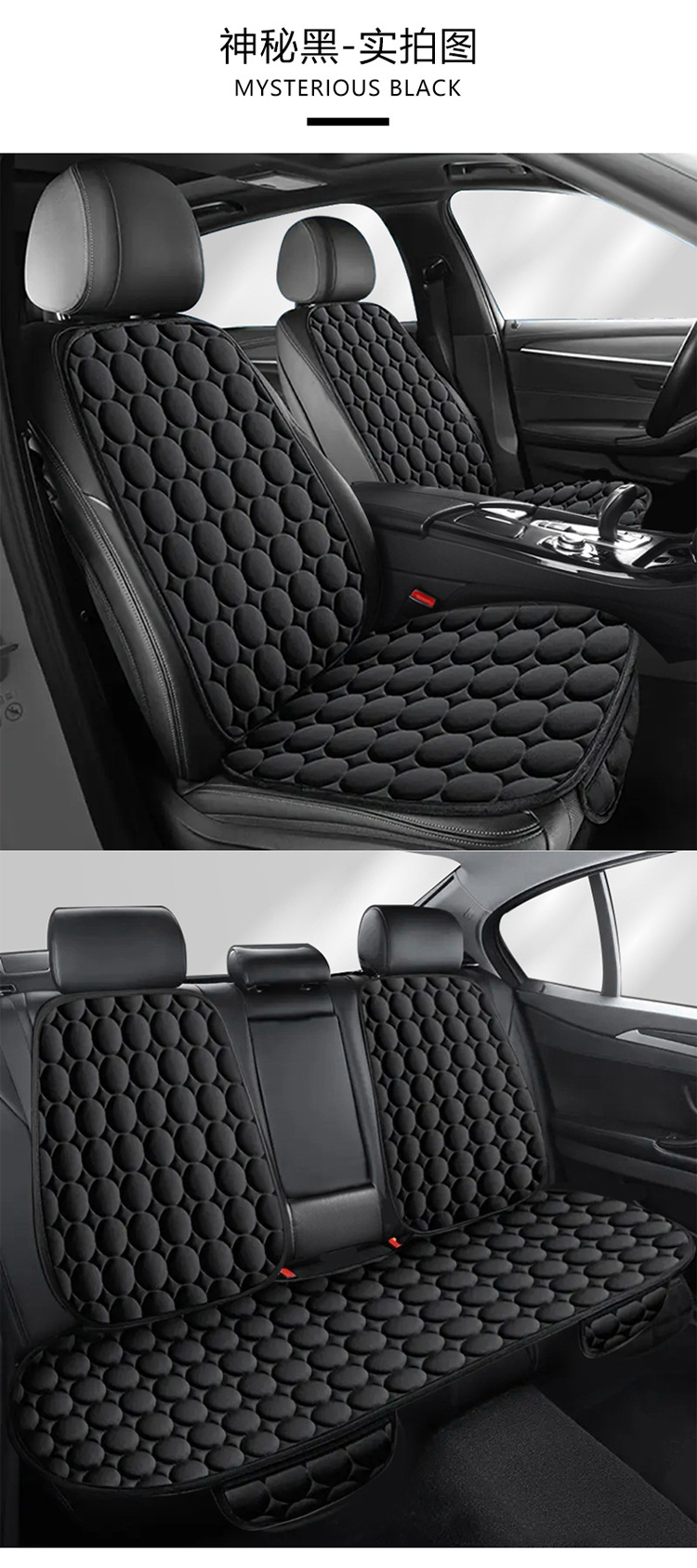 Winter Car Seat Cushion, Plush and Thickened, Non-Slip Three-Piece Set, Universal for All Seasons, Breathable Single-Piece Seat Cushion, Rear Seat Cover