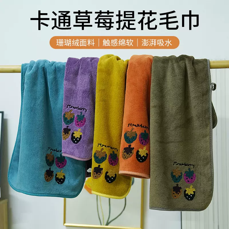 珊瑚绒卡通毛巾家居日用品柔软吸水提花加大加厚亲肤洗脸巾logo