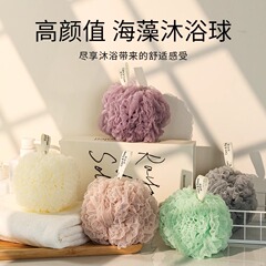 バスボール、ソフトバスフラワー、入浴とスクラブの両用、泡立ちバスボール、花が飛ばない、耐久性のある家庭用バスフラワー