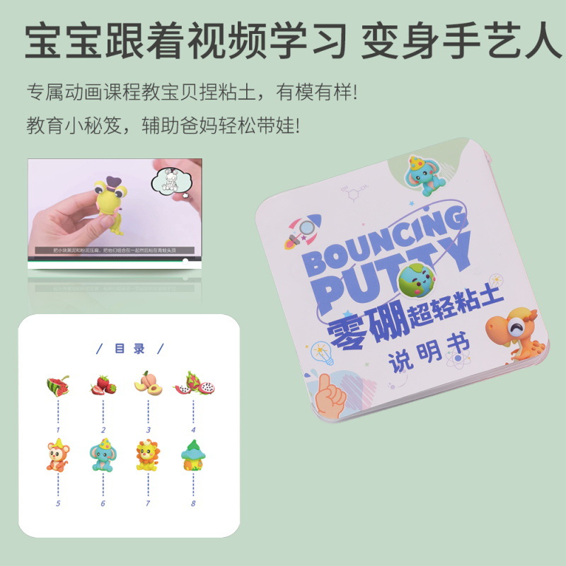 ճ24ɫ36ɫװͯDIYƤʺгҶ