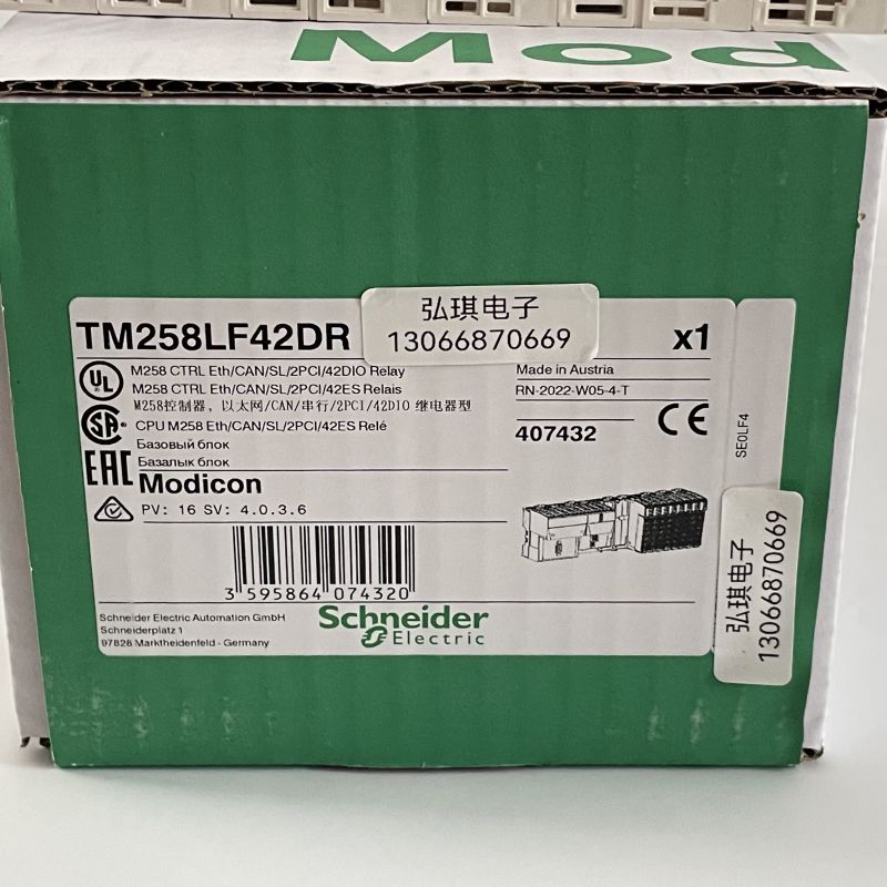 TM258LF42DR可编程控制器