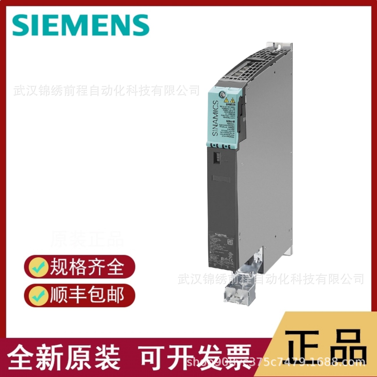 SIEMENS	西门子	6SY7000-0AD83	全新正品	可开专票