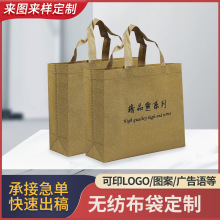 现货覆膜无纺布金色磨砂高端手提袋服装女鞋立体袋商场购物礼品袋