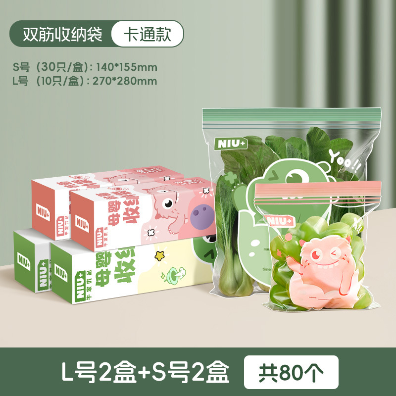 4박스 [두꺼운 항균 더블립 모델] 대소 총 80개입