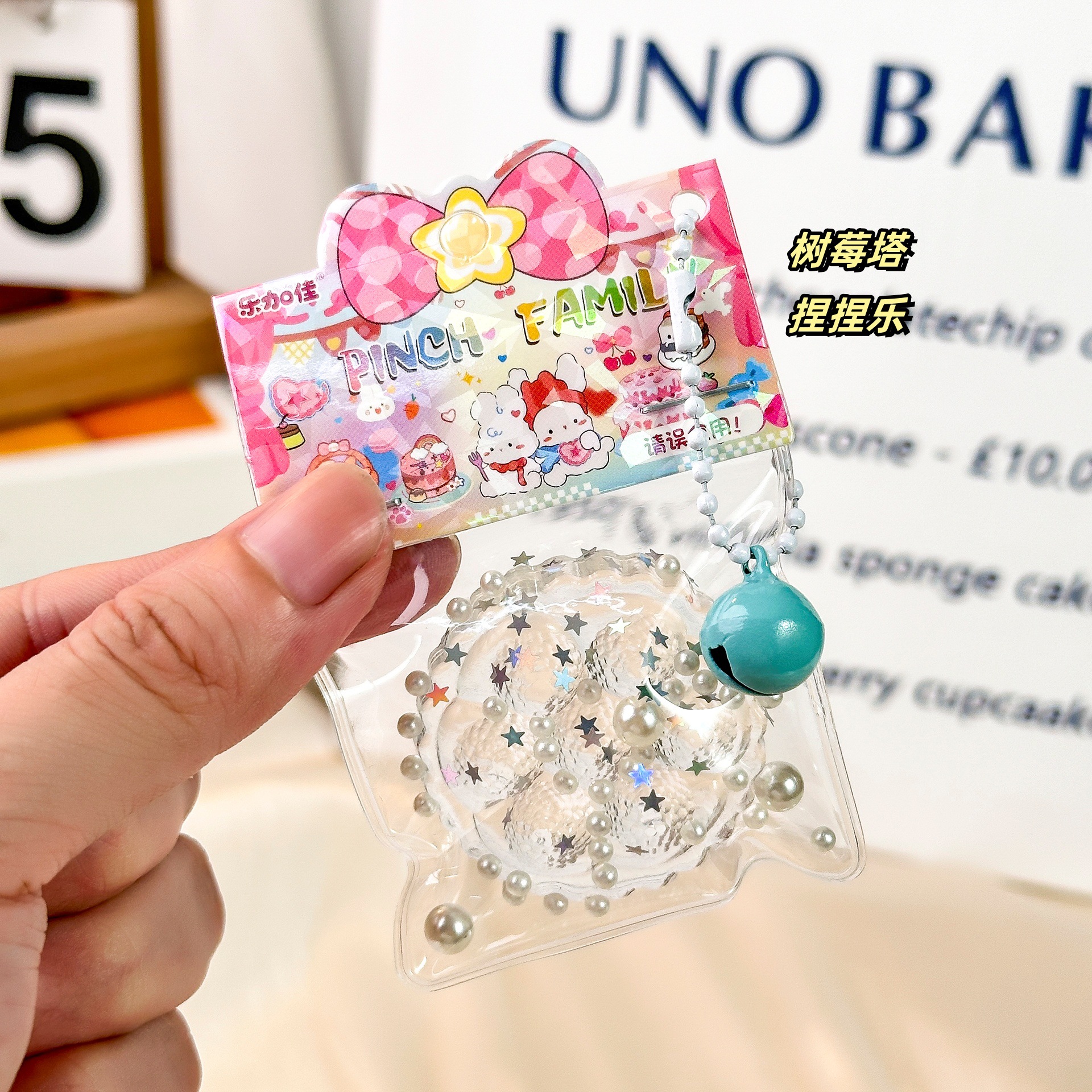 B Le Jiajia Food Play pequeño colgante campana pellizca música con cabeza de tarjeta nariz pequeña tpr pellizca mochila colgante fábrica directa