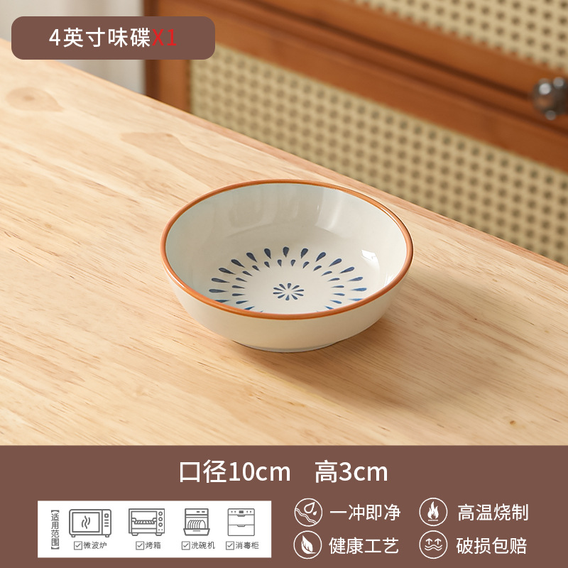 Tacos de arroz de color esmaltados japoneses domésticos 2025 nuevos platos de cerámica de alto valor de superficie platos de platos de alta calidad