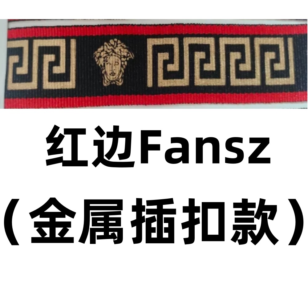 [골드 메탈 버클] 레드 엣지 팬즈 칼라 + 가슴 + 견인 로프 3종 세트