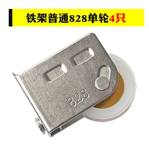 Wholesale 828 type aluminum alloy old door and window pulley stainless steel frame roller glass sliding window nylon silent