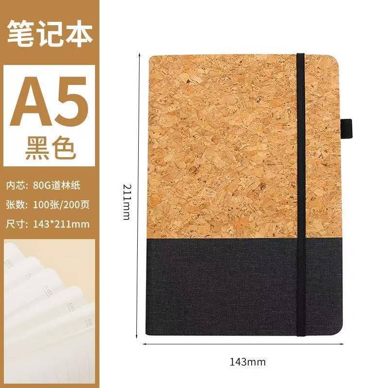 国境を越えた特別なコーヒー粕コルクノートブックカスタムロゴクリエイティブストラップビジネスメモ帳セット卸売|undefined