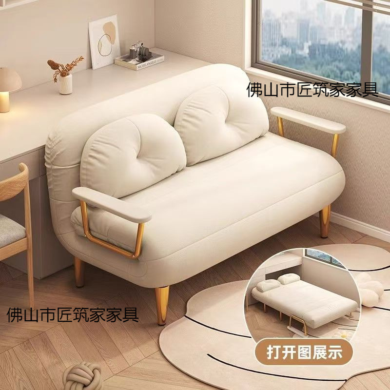 Foldable Sofa Bed Dual-Purpose Cream Single Small Apartment Balcony Living Room Multi-Functional Retractable Double Cloud