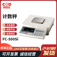�ձ�ȫ����ƷAND������FC-500/1000/2000I���������ƽӋ����ƽ