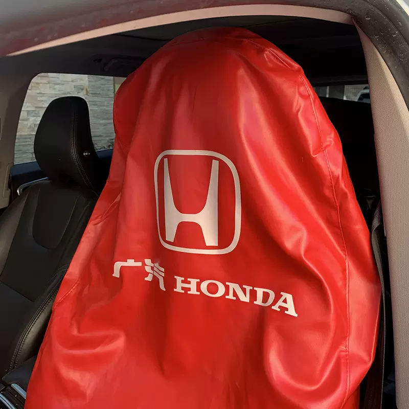 汽车维修防护水洗皮座套三件套汽修叶子板护垫保养皮革座椅套防滑