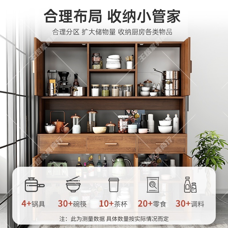 现代简约厨房餐桌餐边柜客厅靠墙酒柜储物柜家用厨房碗柜置物柜子|undefined